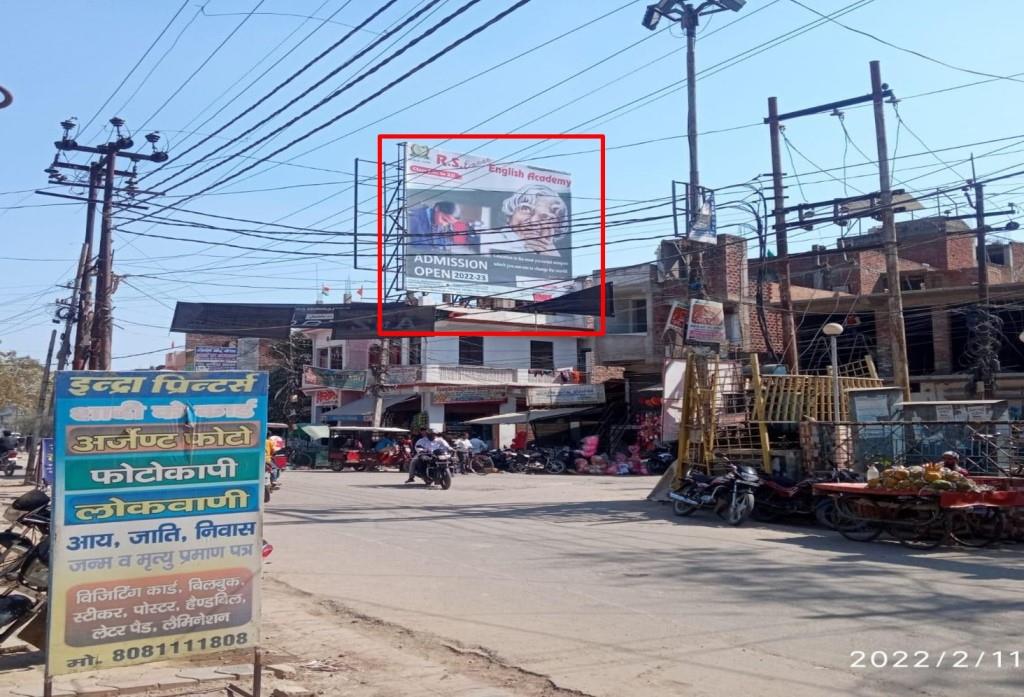 Billboard-Patthar Kata Chouraha, Fatehpur, Uttar Pradesh, Billboard-Patthar Kata Chouraha, Fatehpur, Uttar Pradesh,