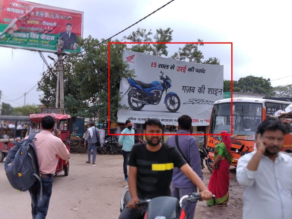 Billboard-Bus Stand, Orai, Uttar Pradesh, Billboard-Bus Stand, Orai, Uttar Pradesh,