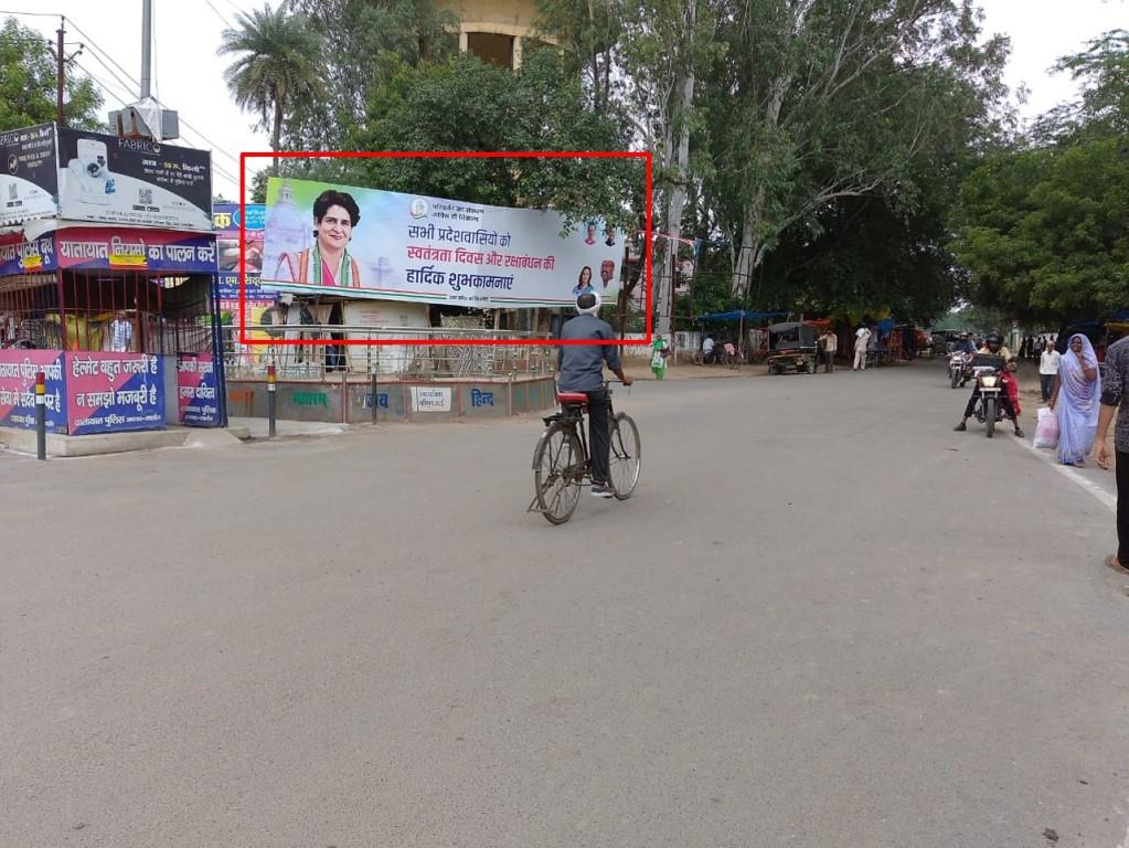 Billboard-Opp. DM Office, Orai, Uttar Pradesh, Billboard-Opp. DM Office, Orai, Uttar Pradesh,