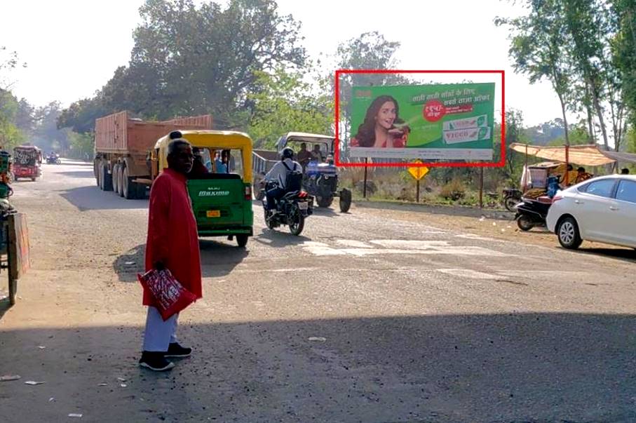 Billboard-Medical College Road, Ambedkar Nagar, Uttar Pradesh, Billboard-Medical College Road, Ambedkar Nagar, Uttar Pradesh,