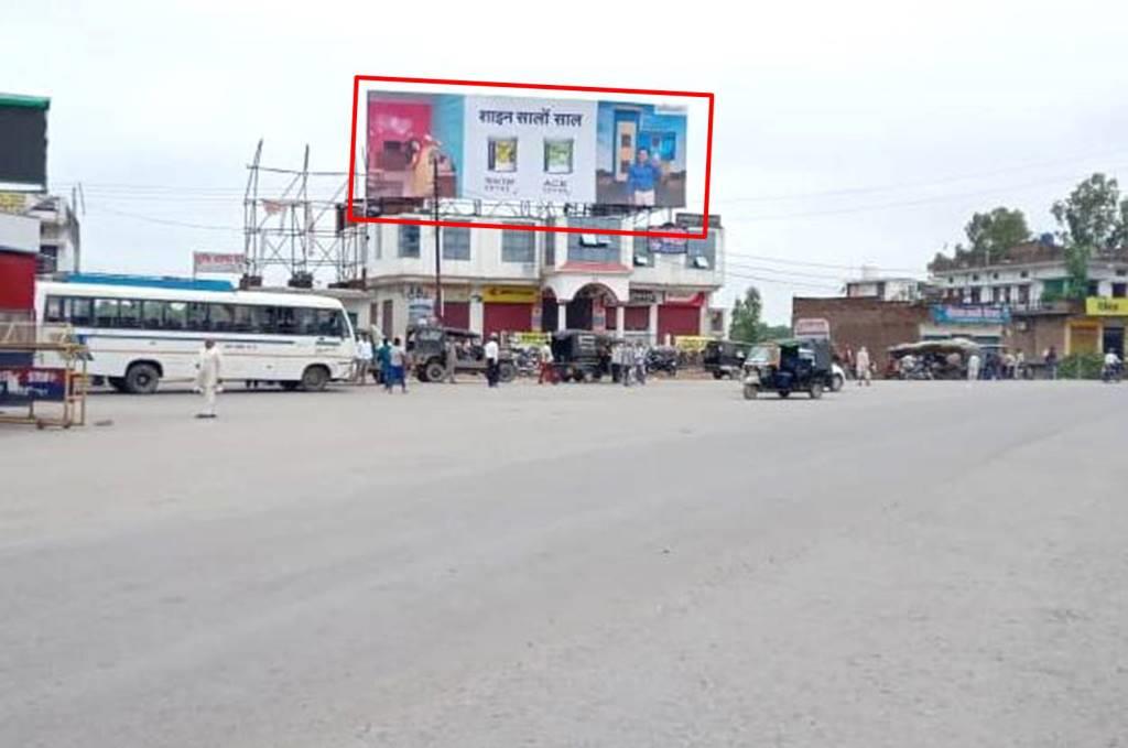 Billboard-Narauli Taxi Stand, Azamgarh, Uttar Pradesh, Billboard-Narauli Taxi Stand, Azamgarh, Uttar Pradesh,