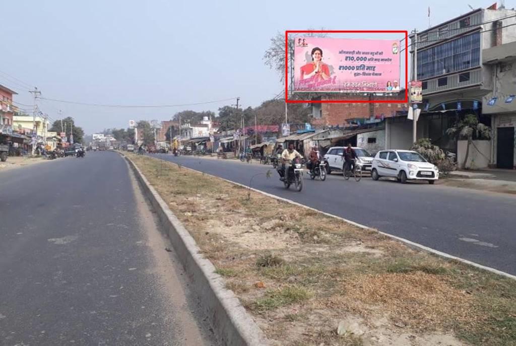 Billboard-Belaisa Mandi Chouraha, Azamgarh, Uttar Pradesh, Billboard-Belaisa Mandi Chouraha, Azamgarh, Uttar Pradesh,