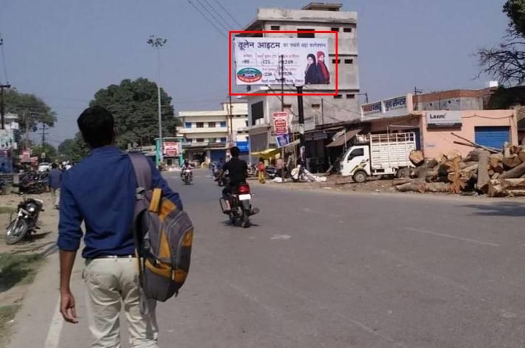 Billboard-Nagar Palika Chouraha - Civil Lines, Azamgarh, Uttar Pradesh, Billboard-Nagar Palika Chouraha - Civil Lines, Azamgarh, Uttar Pradesh,