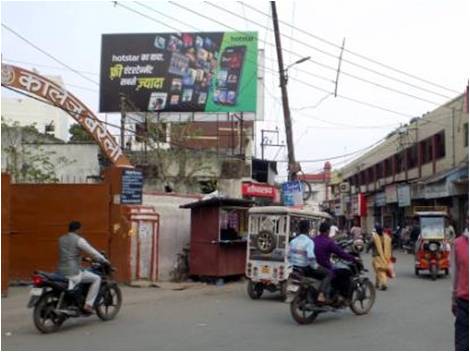 Hoarding - Government Inter College, Bareilly, Uttar Pradesh Hoarding - Government Inter College, Bareilly, Uttar Pradesh