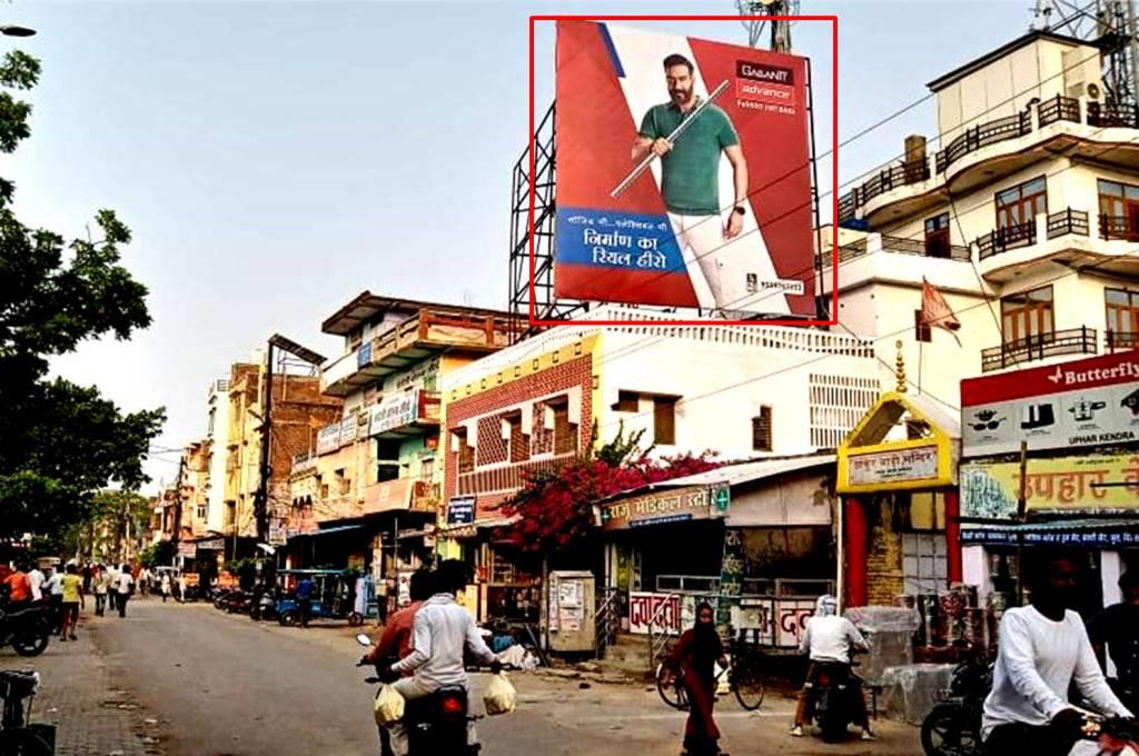 Billboard-Kali Mandir, Ballia, Uttar Pradesh, 