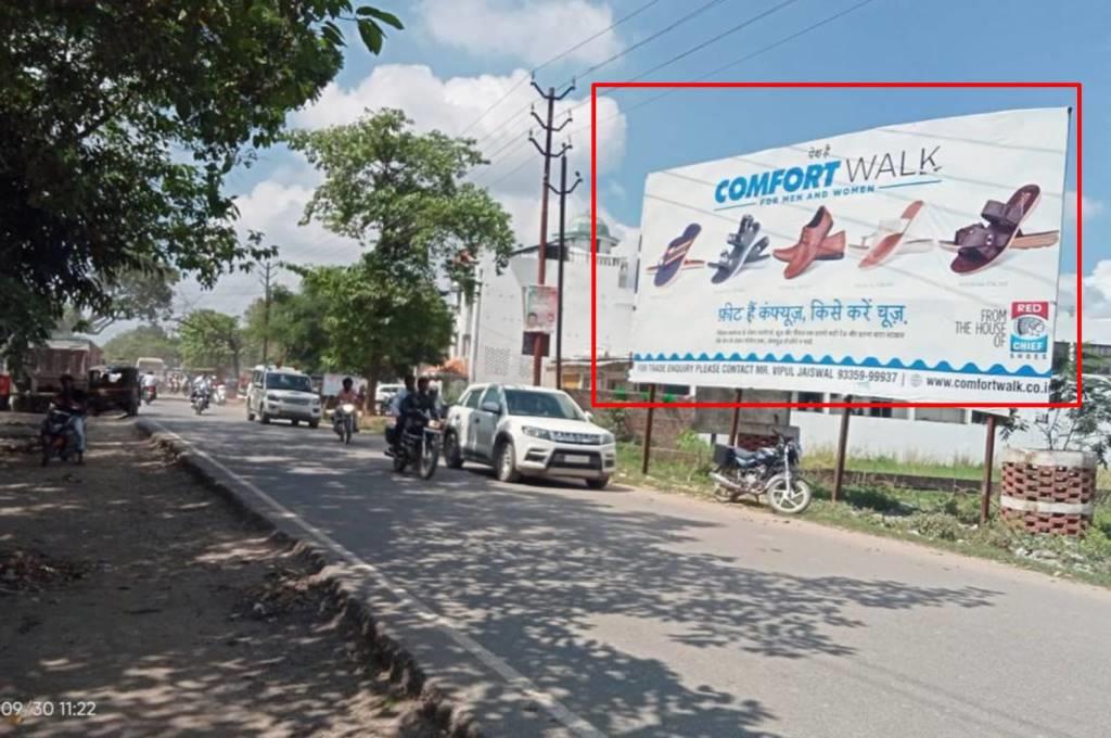 Billboard-Hospital Road, Basti, Uttar Pradesh, Billboard-Hospital Road, Basti, Uttar Pradesh,