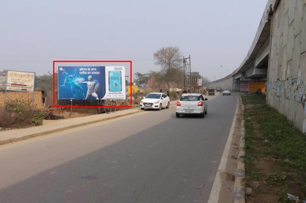 Billboard-Khuttaiya Chouraha, Basti, Uttar Pradesh, Billboard-Khuttaiya Chouraha, Basti, Uttar Pradesh,