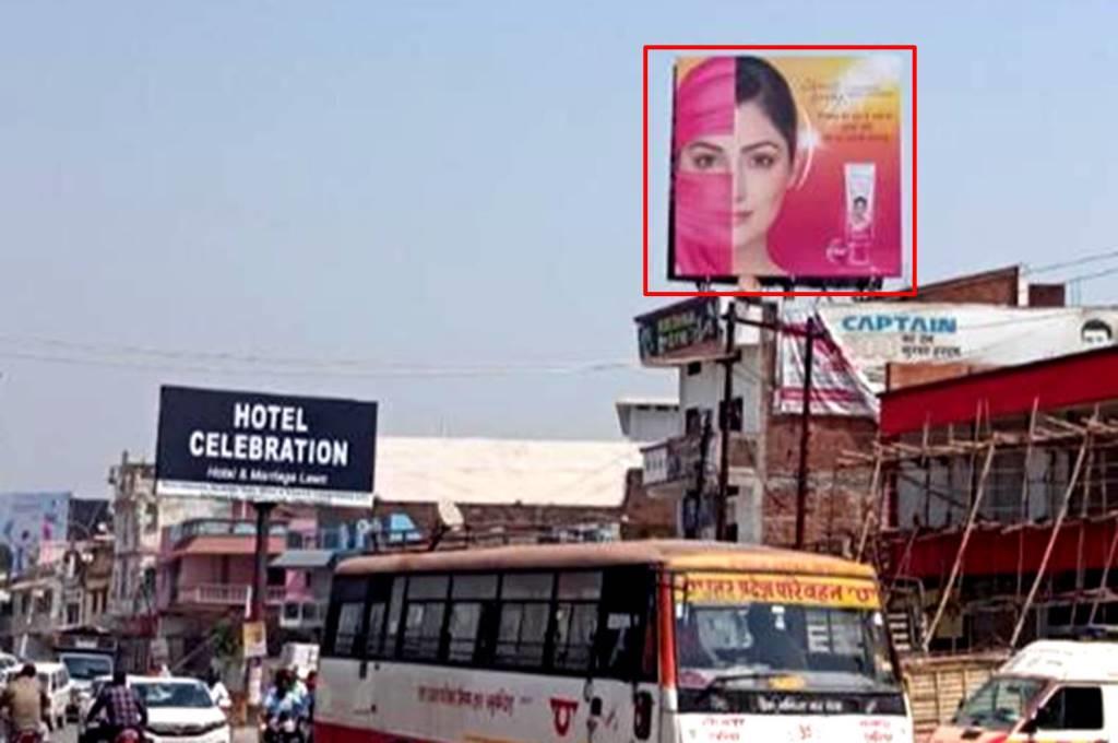 Billboard-Gorakhpur Bridge, Deoria, Uttar Pradesh, 