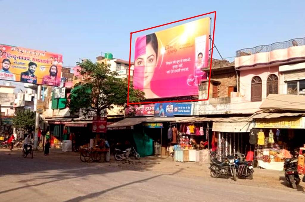 Billboard-Radha Nagar Market, Fatehpur, Uttar Pradesh, Billboard-Radha Nagar Market, Fatehpur, Uttar Pradesh,
