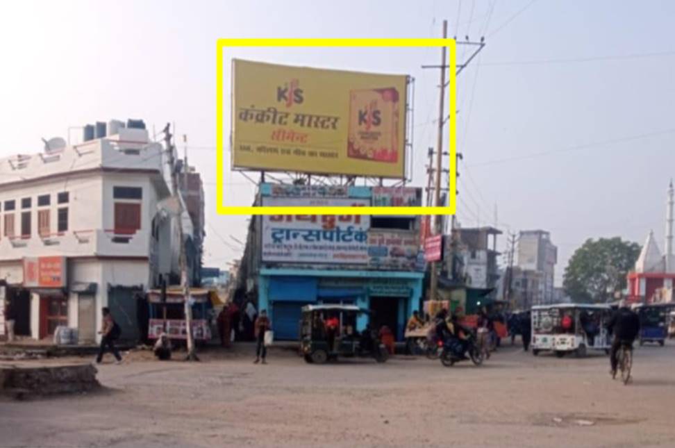Billboard-Bus Stop Chouraha, Fatehpur, Uttar Pradesh, Billboard-Bus Stop Chouraha, Fatehpur, Uttar Pradesh,