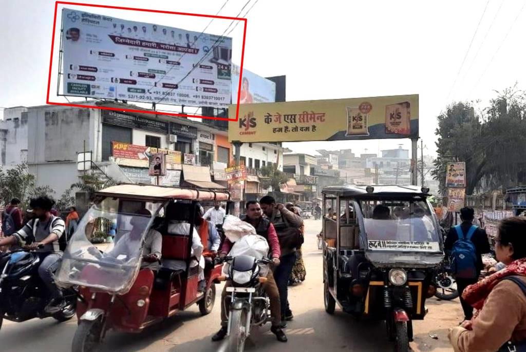 Billboard-Jaysis, Jaunpur, Uttar Pradesh, 
