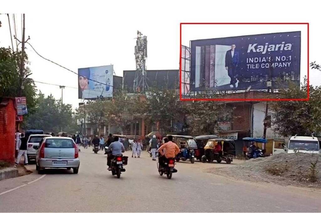 Billboard-Civil lines, Jaunpur, Uttar Pradesh, Billboard-Civil lines, Jaunpur, Uttar Pradesh,
