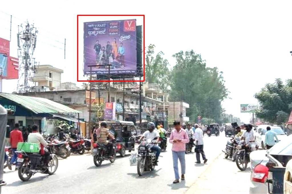 Billboard-Sahadatpur Main Market, Mau, Uttar Pradesh, Billboard-Sahadatpur Main Market, Mau, Uttar Pradesh,