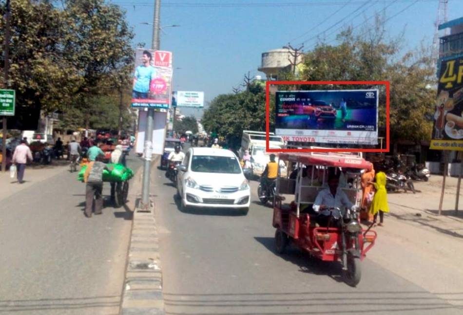 Billboard-Opp. V-Mart Store, Orai, Uttar Pradesh, 
