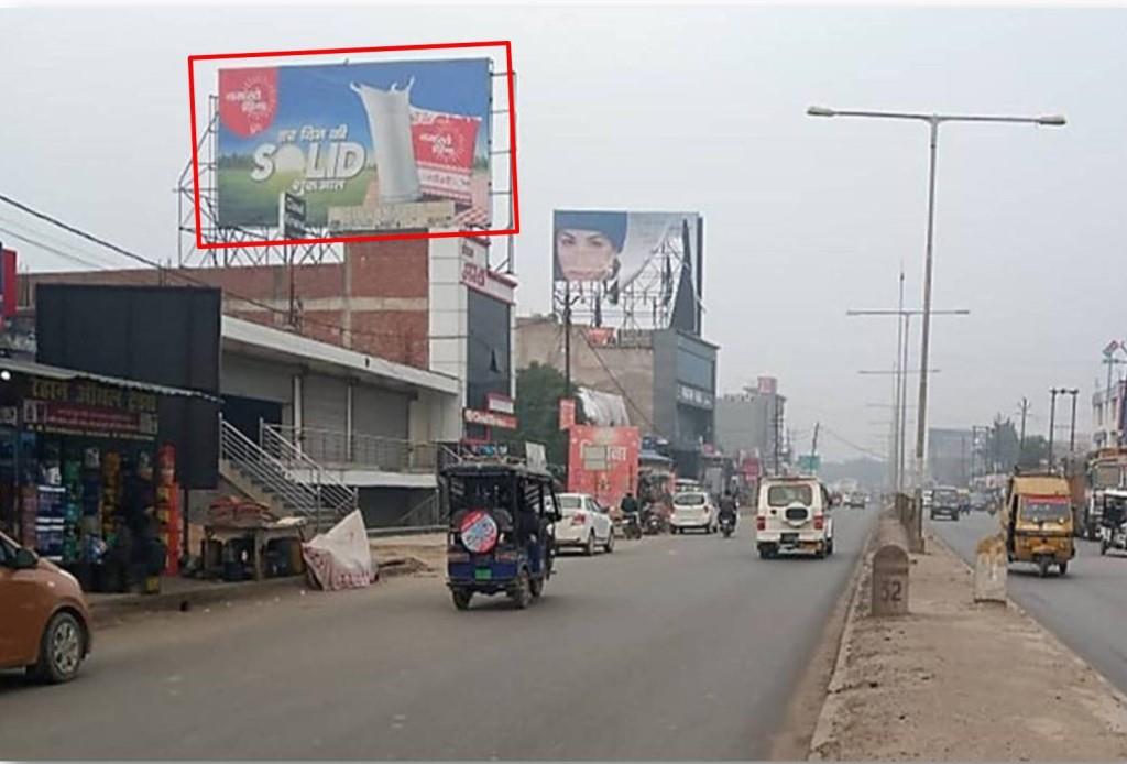 Billboard-Civil Lines, Raebareilly, Uttar Pradesh, Billboard-Civil Lines, Raebareilly, Uttar Pradesh,