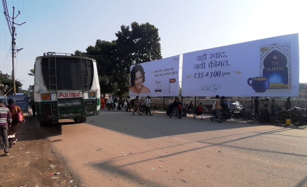 Billboard-Badaun Club, Badaun, Uttar Pradesh, Billboard-Badaun Club, Badaun, Uttar Pradesh,