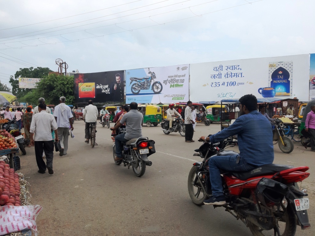 Billboard-District Hospital, Badaun, Uttar Pradesh, Billboard-District Hospital, Badaun, Uttar Pradesh,