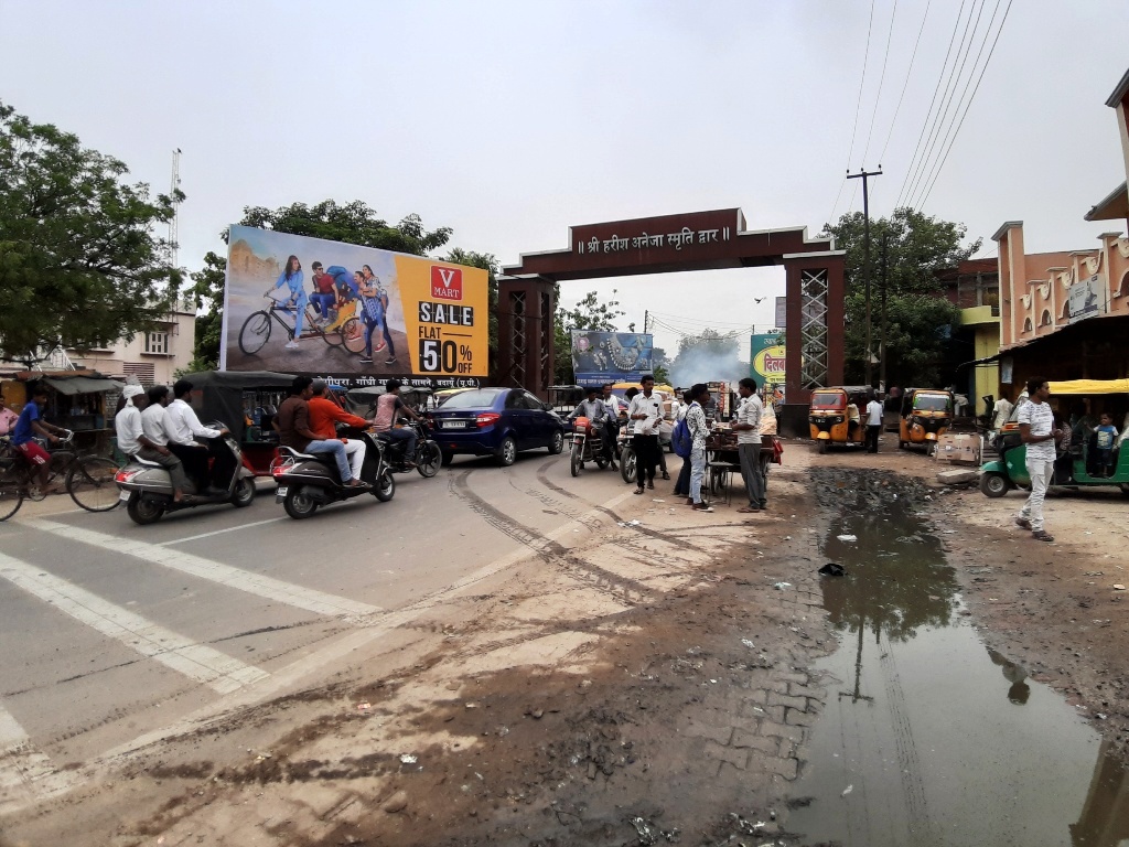 Billboard-Gopal Talkies, Badaun, Uttar Pradesh, 
