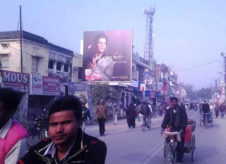 Billboard-Civil lines Opp.Mahaveer, Bijnor, Uttar Pradesh, Billboard-Civil lines Opp.Mahaveer, Bijnor, Uttar Pradesh,