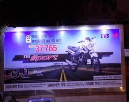 Hoarding - Quila Crossing Chauraha, Bareilly, Uttar Pradesh Hoarding - Quila Crossing Chauraha, Bareilly, Uttar Pradesh