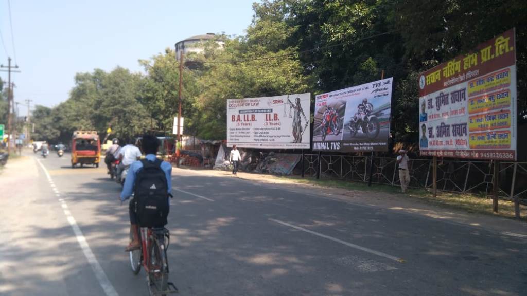 Billboard-Naktadana Chouraha, Pilibhit, Uttar Pradesh, 