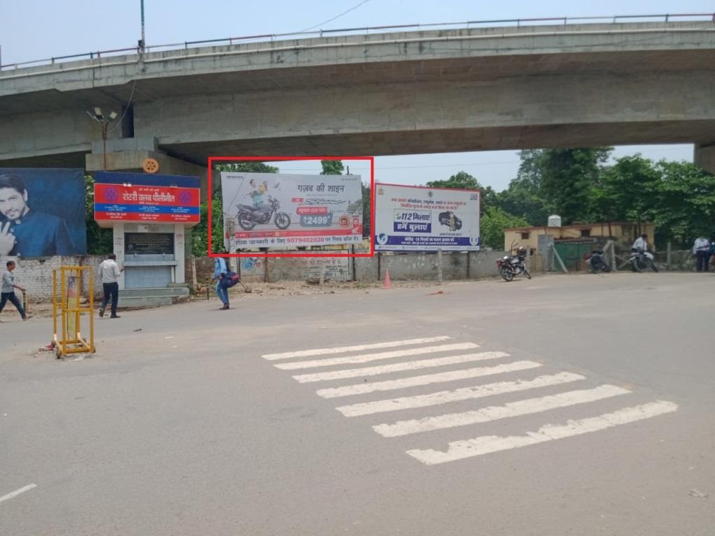 Billboard-Nougma Chouraha, Pilibhit, Uttar Pradesh, Billboard-Nougma Chouraha, Pilibhit, Uttar Pradesh,