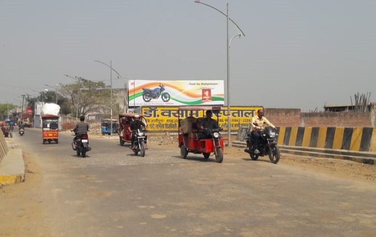 Billboard-Bankaghat Bisraat Road, Shahjahanpur, Uttar Pradesh, 