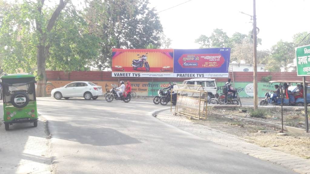 Billboard-G F College, Shahjahanpur, Uttar Pradesh, 