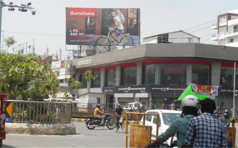Billboard - Civil Lines Brij Ford, Prayagraj, Uttar Pradesh Billboard - Civil Lines Brij Ford, Prayagraj, Uttar Pradesh