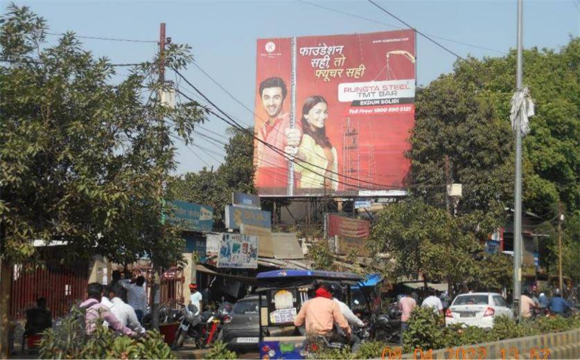 Billboard - Civil Lines Nawab Yusuf Road, Prayagraj, Uttar Pradesh Billboard - Civil Lines Nawab Yusuf Road, Prayagraj, Uttar Pradesh