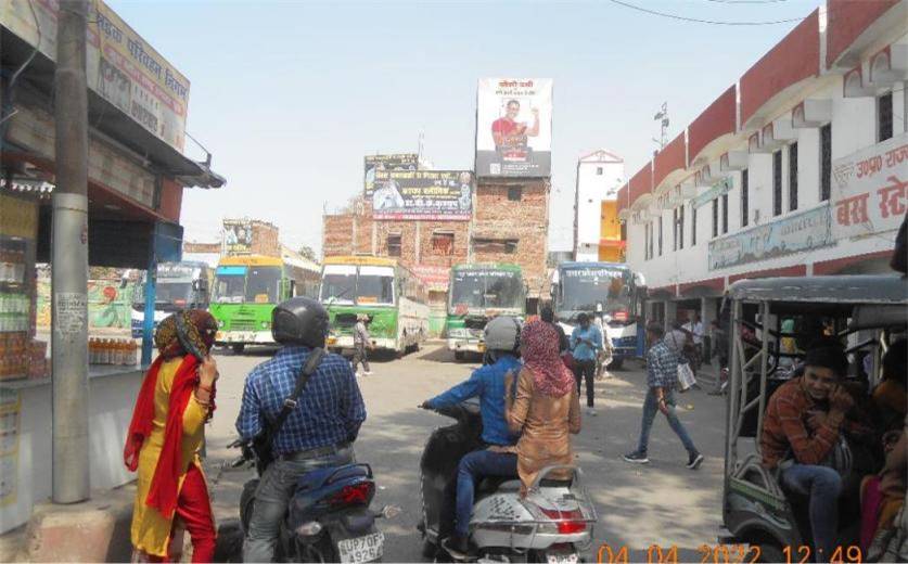 Billboard - Civil Lines Bus Stand, Prayagraj, Uttar Pradesh