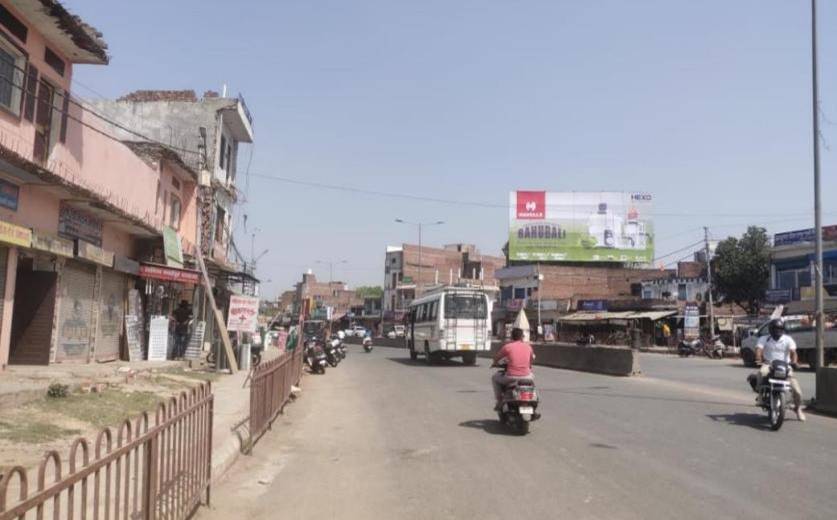 Billboard - Phaphamau Market, Prayagraj, Uttar Pradesh Billboard - Phaphamau Market, Prayagraj, Uttar Pradesh