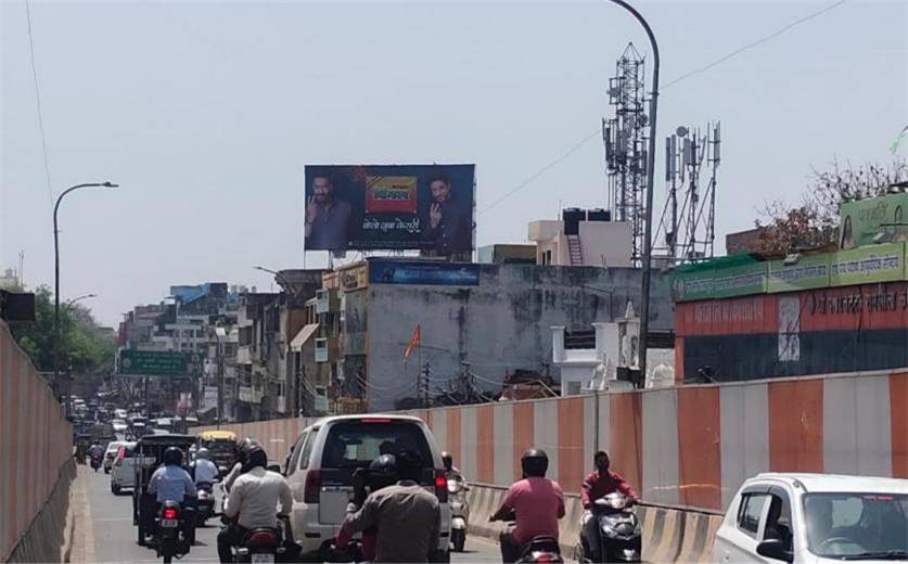 Billboard - Rambagh Shakti Hotel, Prayagraj, Uttar Pradesh Billboard - Rambagh Shakti Hotel, Prayagraj, Uttar Pradesh