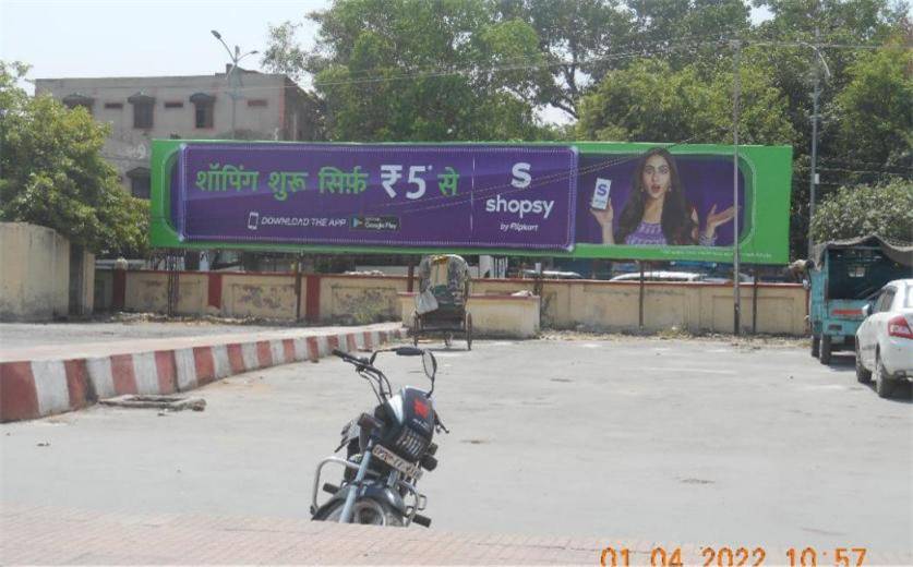 Billboard - Rambagh City Railway Station, Prayagraj, Uttar Pradesh Billboard - Rambagh City Railway Station, Prayagraj, Uttar Pradesh