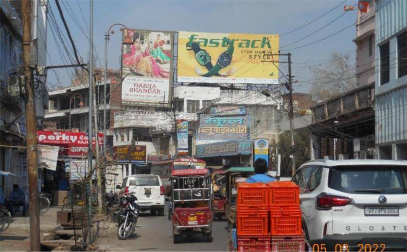 Billboard - Mansarowar Towards Zero Road Bus Station, Prayagraj, Uttar Pradesh Billboard - Mansarowar Towards Zero Road Bus Station, Prayagraj, Uttar Pradesh