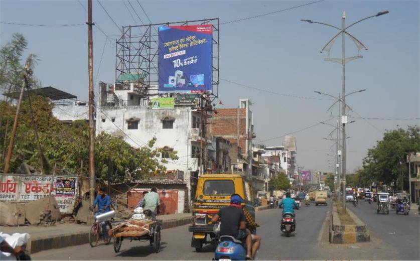 Billboard - Bai Ka Bagh, Prayagraj, Uttar Pradesh Billboard - Bai Ka Bagh, Prayagraj, Uttar Pradesh