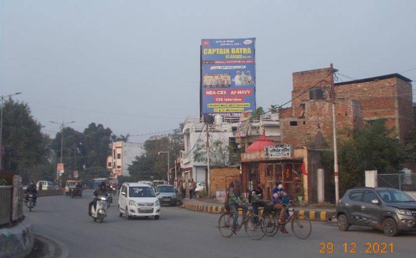 Billboard - Sohbatiabagh Incoming, Prayagraj, Uttar Pradesh Billboard - Sohbatiabagh Incoming, Prayagraj, Uttar Pradesh
