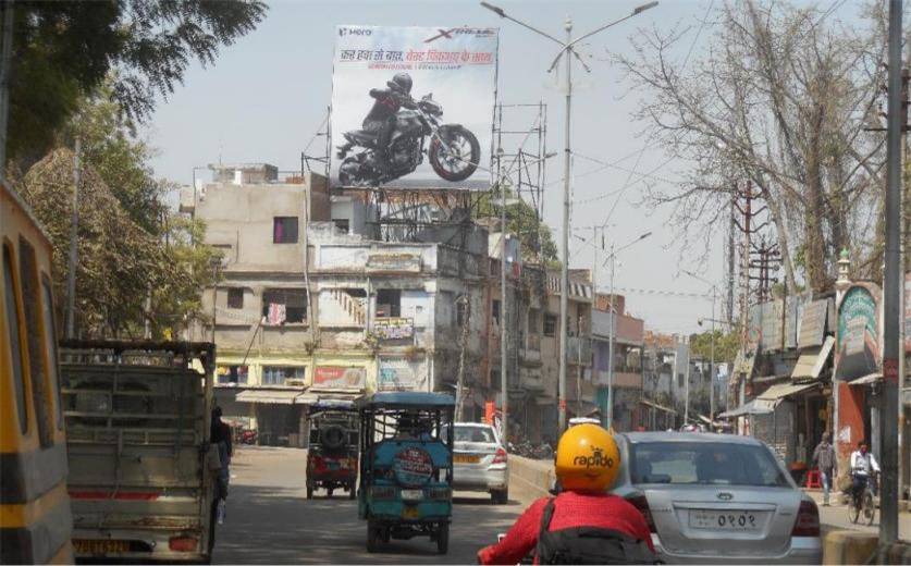 Billboard - Gudiya Talab, Prayagraj, Uttar Pradesh Billboard - Gudiya Talab, Prayagraj, Uttar Pradesh