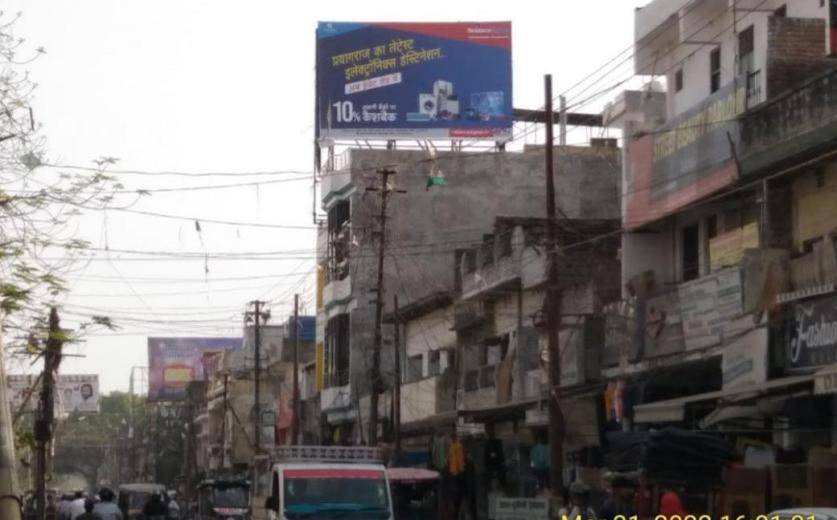 Billboard - Kareli Nurulla Road, Prayagraj, Uttar Pradesh Billboard - Kareli Nurulla Road, Prayagraj, Uttar Pradesh