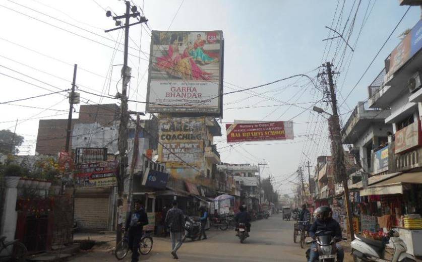 Billboard - Allapur Market, Prayagraj, Uttar Pradesh Billboard - Allapur Market, Prayagraj, Uttar Pradesh