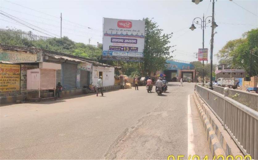 Billboard - Daraganj Prayag Ghat, Prayagraj, Uttar Pradesh Billboard - Daraganj Prayag Ghat, Prayagraj, Uttar Pradesh