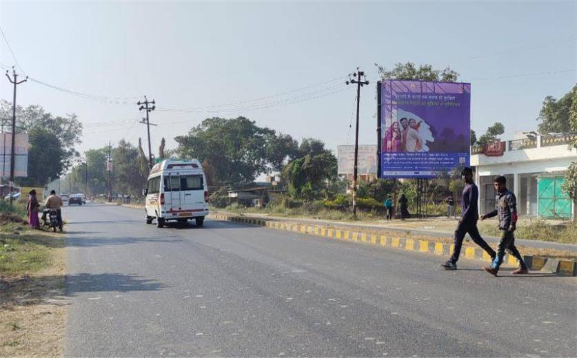 Billboard - Sarai Inayat, Prayagraj, Uttar Pradesh