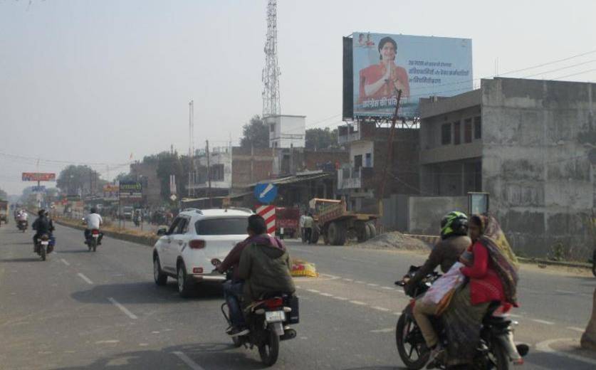 Billboard - Muratganj, Prayagraj, Uttar Pradesh