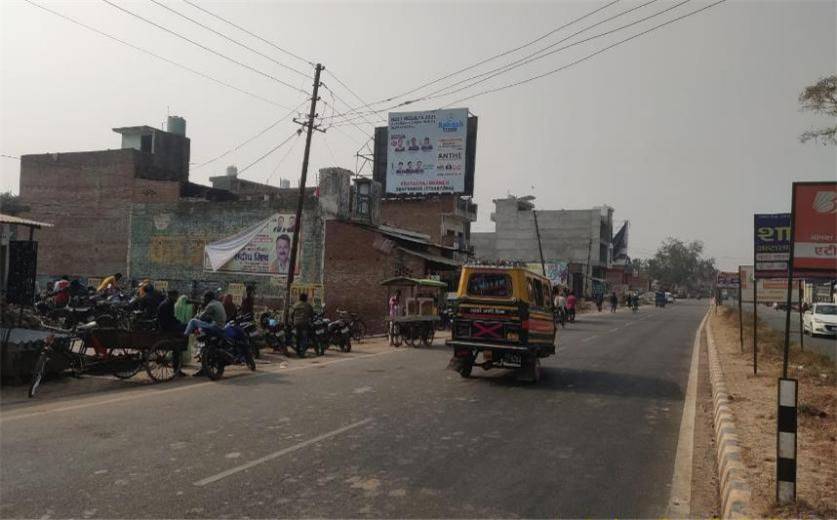 Billboard - Muratganj Market, Prayagraj, Uttar Pradesh
