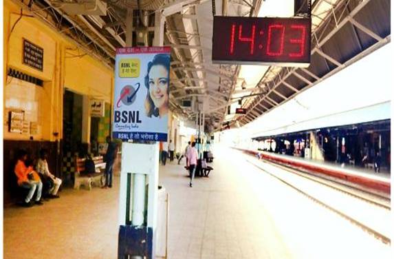 Unipole - Platform No. 01, Prayagraj, Uttar Pradesh