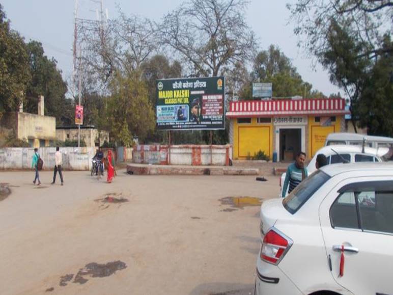 Billboard - Circulating Area Entry & Exit,  Prayagraj, Uttar Pradesh