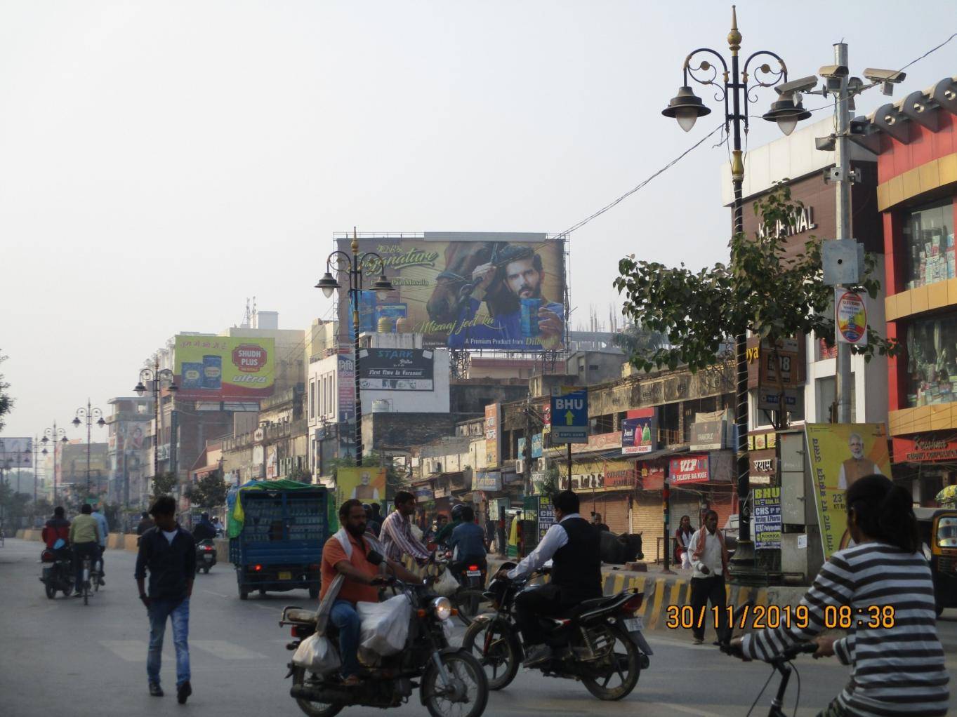 Billboard - Lanka road , Varanasi, Uttar Pradesh Billboard - Lanka road , Varanasi, Uttar Pradesh