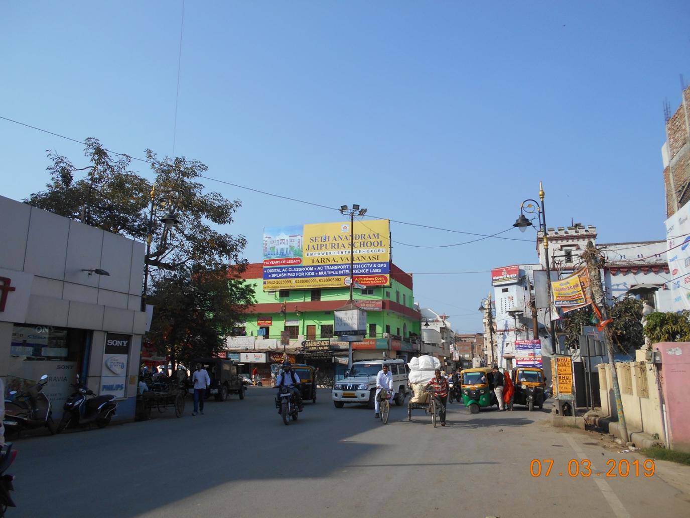 Billboard - Bhelupur Xing, Varanasi, Uttar Pradesh Billboard - Bhelupur Xing, Varanasi, Uttar Pradesh