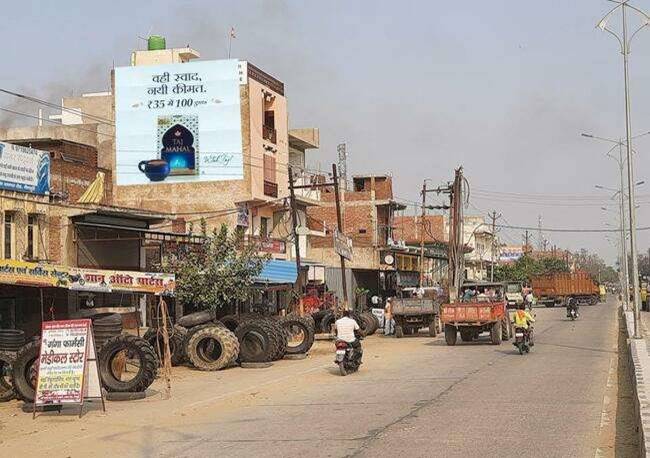 Billboard - Nai Mandi Ke Samne, Mainpuri, Uttar Pradesh Billboard - Nai Mandi Ke Samne, Mainpuri, Uttar Pradesh