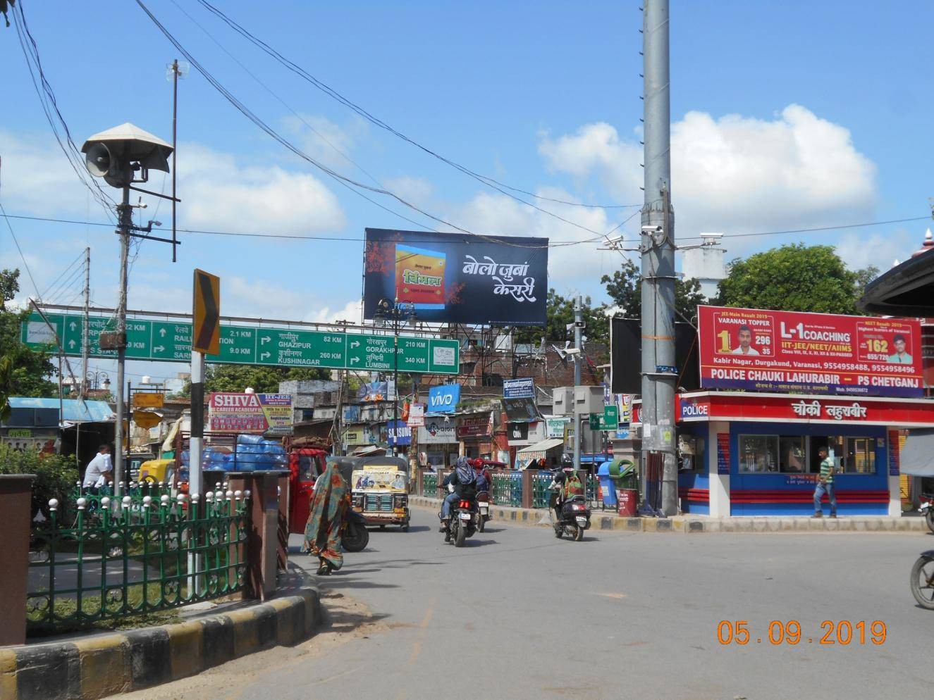Billboard - Lahuravir Xing, Varanasi, Uttar Pradesh Billboard - Lahuravir Xing, Varanasi, Uttar Pradesh